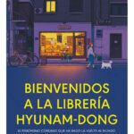 BIENVENIDOS A LA LIBRERÍA HYUNAM - DONG / HWANG BO - REUM