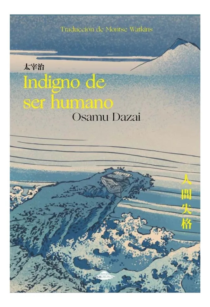 INDIGNO DE SER HUMANO - OSAMU DAZAI