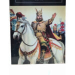 EL ARTE DE LA GUERRA - SUN TZU