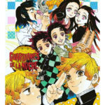 GUARDIANES DE LA NOCHE. LA FLOR DE LA FELICIDAD